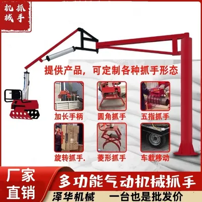 庄河市雄克卡盘爪schunk机械抓手303542PZN-plus 100-1-IS汰慷秒报价