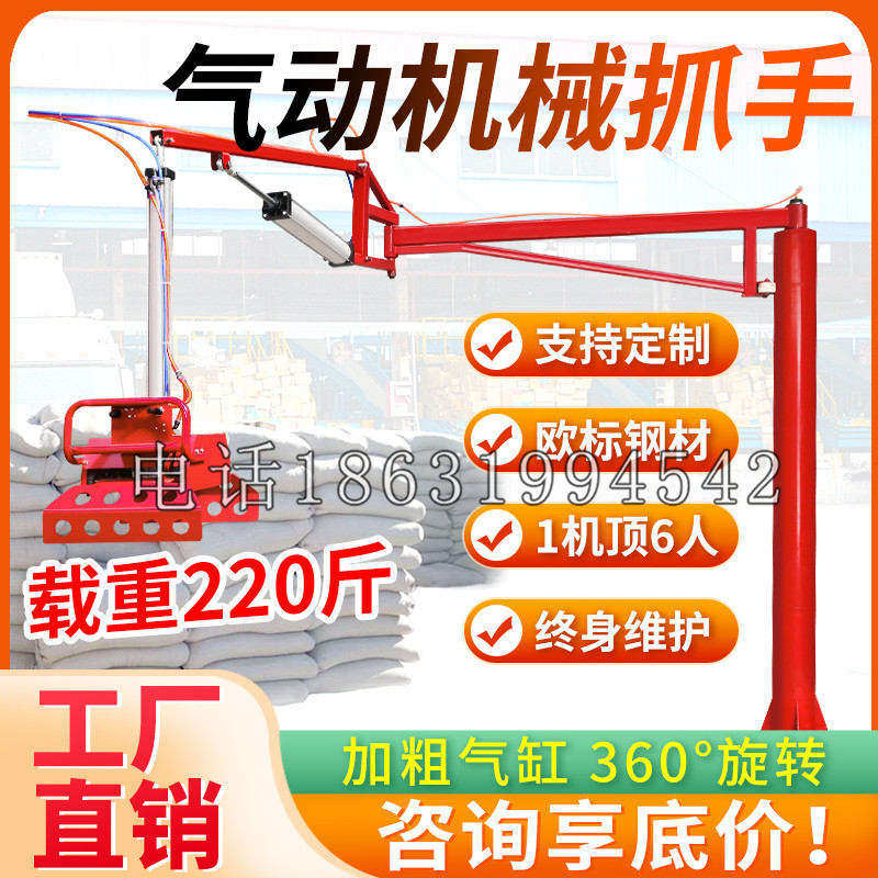 庄河市凯富 Jupiter木星电动液压机械臂制作 主从机器人机械抓手