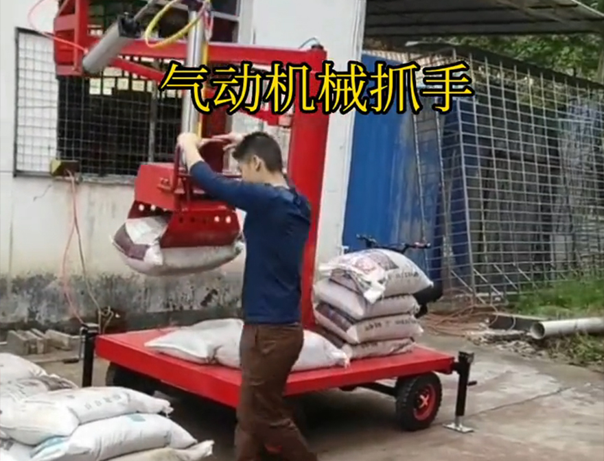 庄河市机械抓手机械抓手多少钱水泥机械抓手机械抓手庄河市气动助力机械臂庄河市气动助力机械臂庄河市本地
